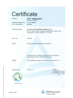 IATF 16949:2016